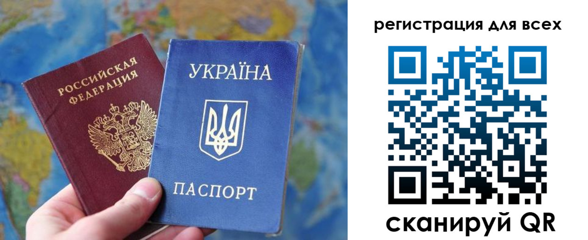 временная регистрация купить в Боровске