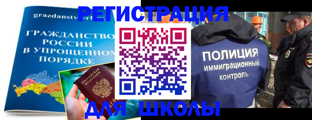 временная регистрация в квартире в Боровске