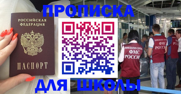пропишу в квартире в Боровске