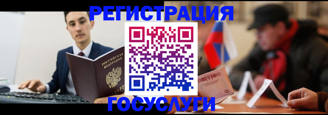 прописка иностранных граждан в Боровске